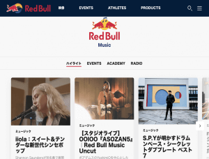 次世代のデジタルマーケティングアプローチ 〜時代遅れなWeb解析の終焉〜