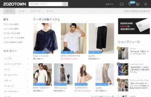 次世代のデジタルマーケティングアプローチ 〜時代遅れなWeb解析の終焉〜